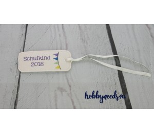 ITH Stickserie - Lesezeichen Schulkind bis 2025